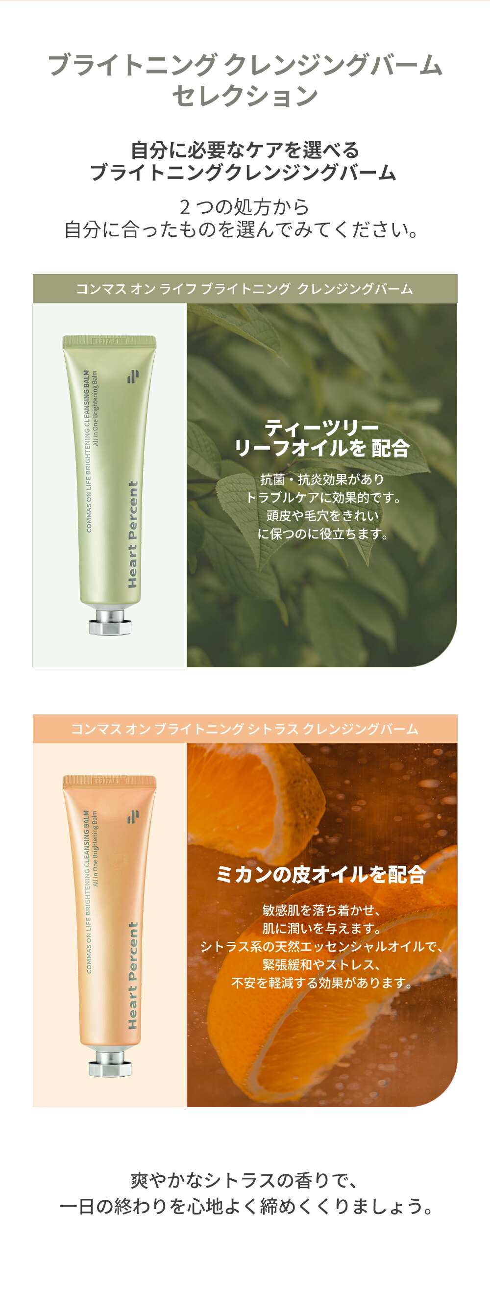 楽天市場】【HEART PERCENT公式ショップ】【オンライン限定販売