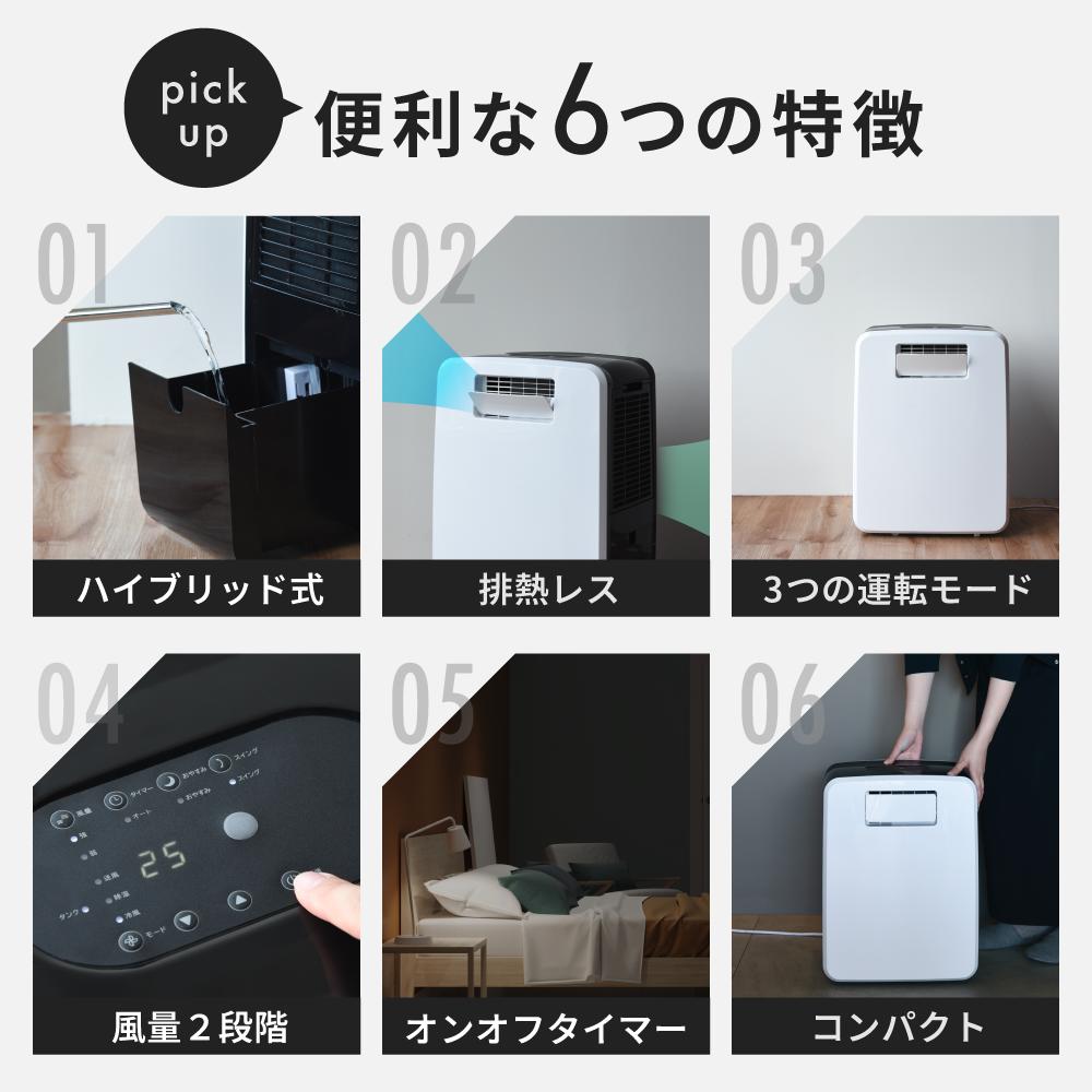 スリーアップDL-T2502 スポットエアクーラー 2025年製 排熱レス DL