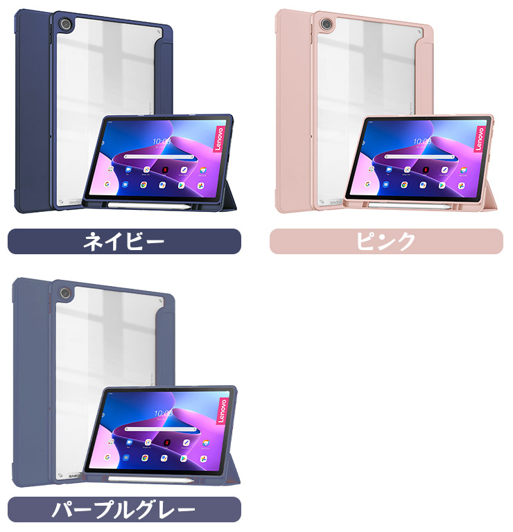 楽天市場】【LINE登録で10％OFF】 Lenovo Tab M10 Plus (3rd Gen