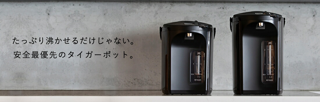 TIGER VE 電気ポット シルバー タイガー（TIGER） 電気ポット 2.2L とく子さん タイガー魔法瓶 TIGER