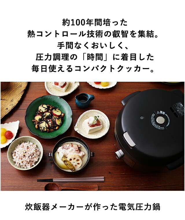 楽天市場】電気圧力鍋 COK-N220 COK-N400 うま圧 1台10役 お手入れ3点