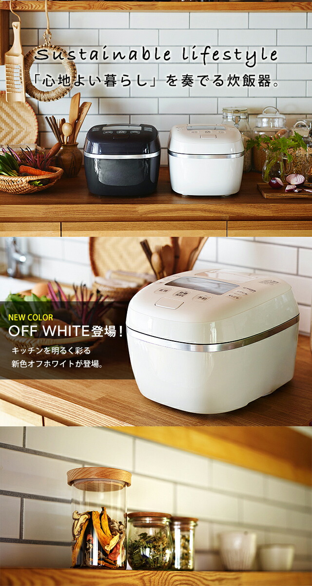 楽天市場】ご泡火炊き タイガー 圧力IH 遠赤9層特厚釡 炊飯器 日本製