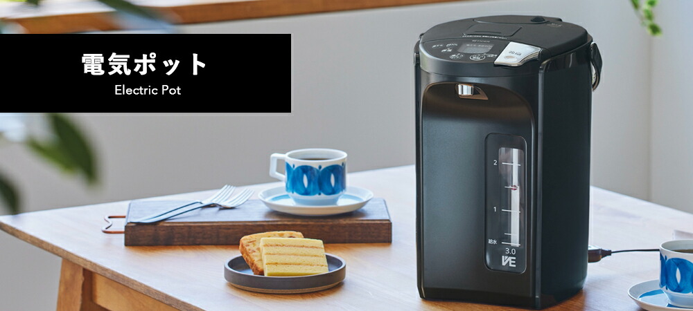 ⭐︎ タイガー蒸気レスVE電気まほうびん⭐︎ 楽天市場】 電気ポット > 蒸気レスVE電気まほうびん : タイガー魔法瓶