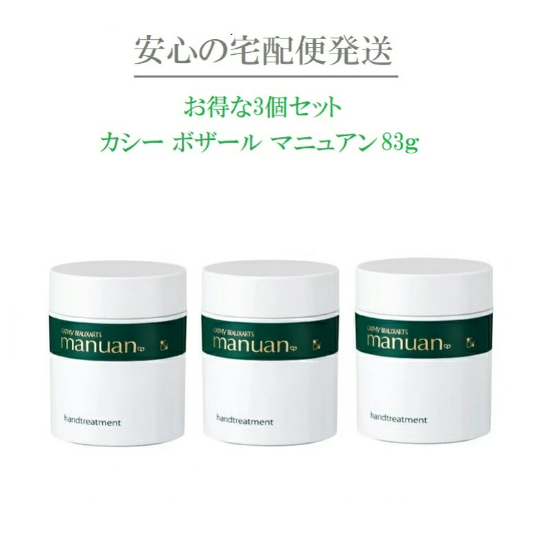 楽天市場】【ムーミン限定デザイン！お得なセット！】カシー化粧品