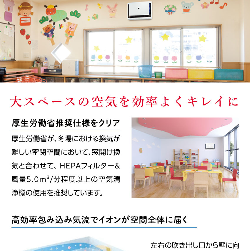 SHARP FU-MK500 約15畳用 壁掛け・棚置き兼用型プラズマクラスター空気