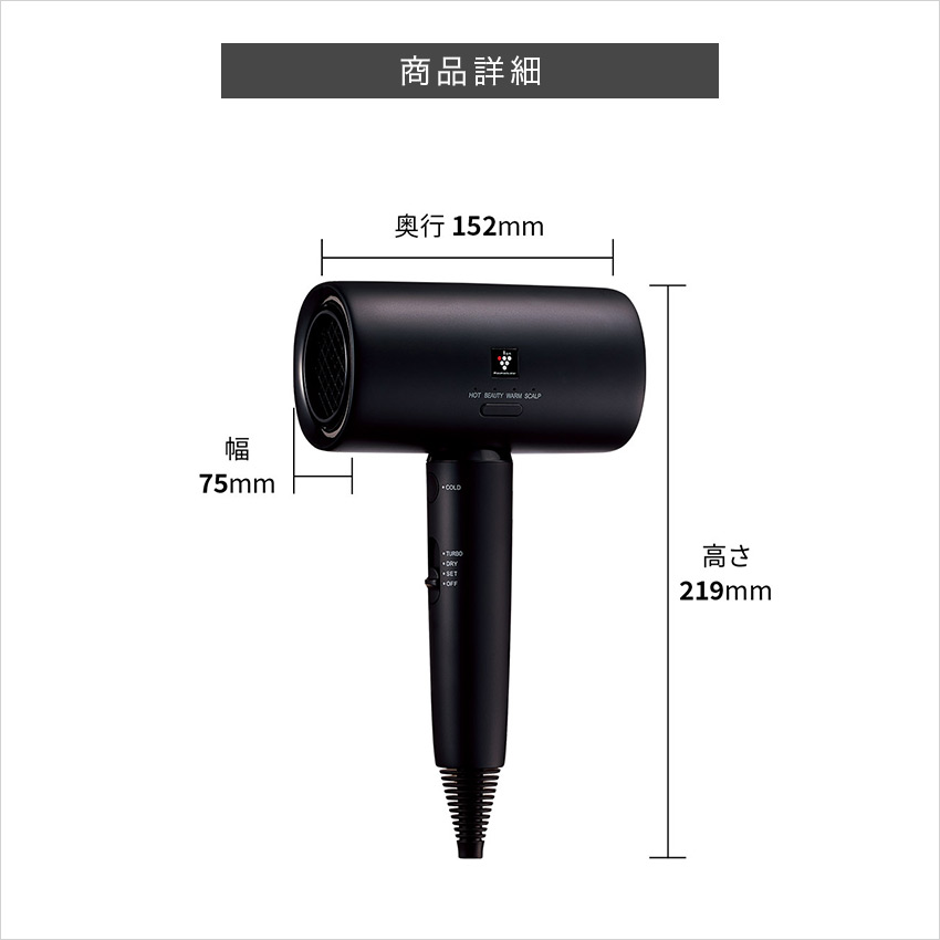 シャープ プラズマクラスタードライヤー IB-P801 (-B) (-W) - LIFE