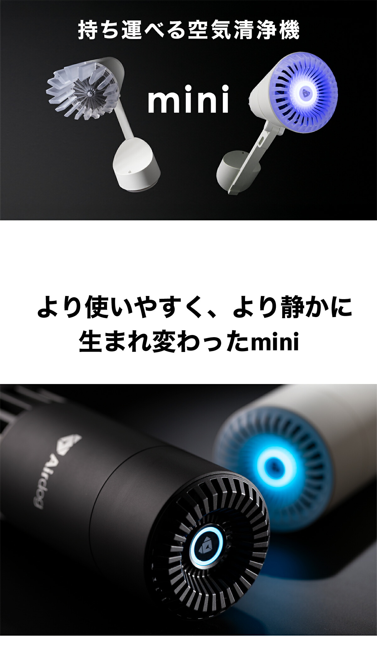 楽天市場】【公式ストア】Airdog mini portable エアドッグ ミニ