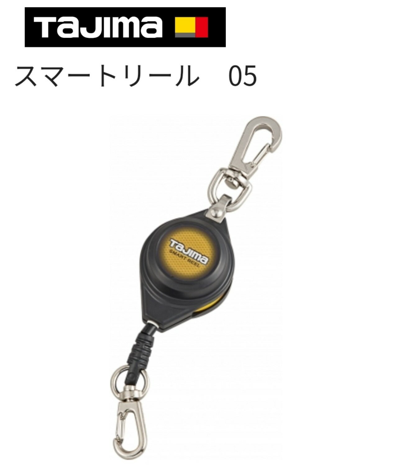 楽天市場】ネコポス配送 TAJIMA AZ-MSMR メタルスマートリール 0.5kg