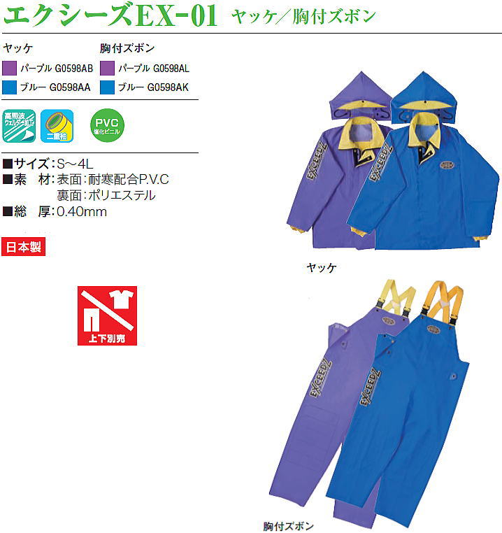 imgrc0076088518.jpg?_ex=320x320