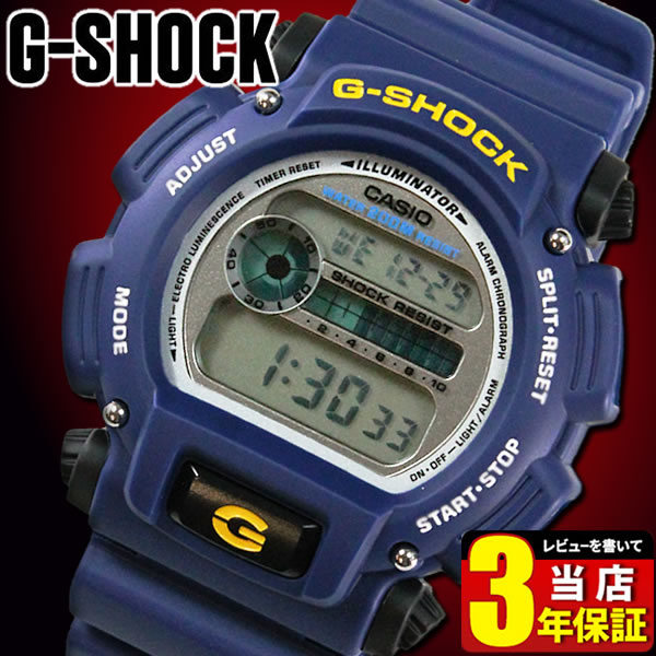 G-SHOCK GW-3029 青 デジタル腕時計 G-SHOCK レトロスポーツ CASIO 電波 ソーラー デジタル 腕時計