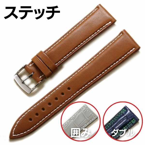 楽天市場】【受注生産】JCペラン スープルカーフ 牛革 オーダー 時計