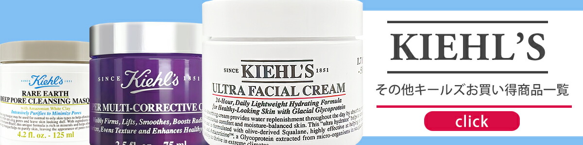 楽天市場】KIEHL'S キールズ DS クリアリーホワイト ブライトニング