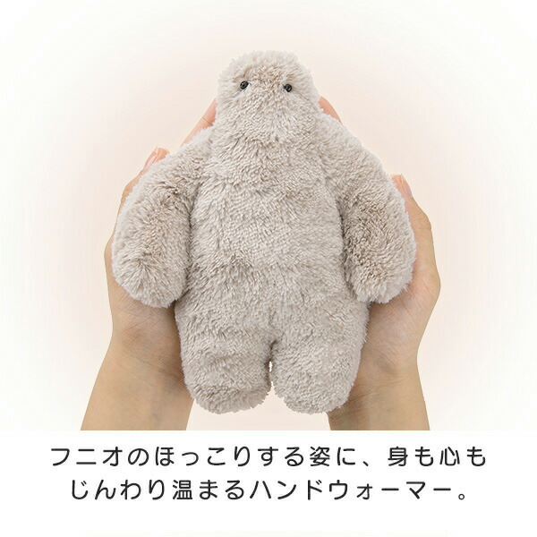 楽天市場】レンジで30秒 フニオ FUNIO ハンドウォーマー 繰り返し