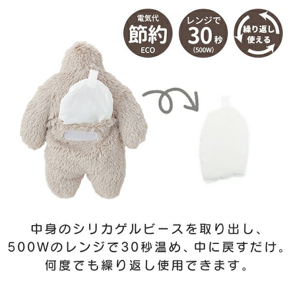 楽天市場】レンジで30秒 フニオ FUNIO ハンドウォーマー 繰り返し