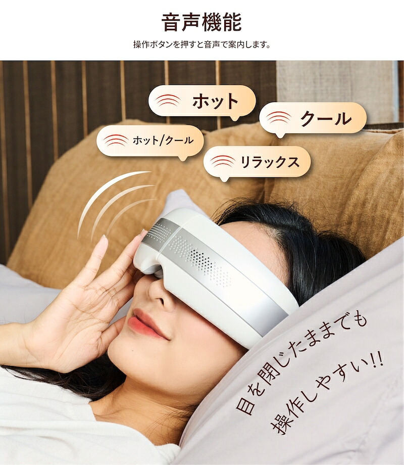 楽天市場】【35%OFF】【楽天スーパーSALE】 アイマスク アイマッサージ