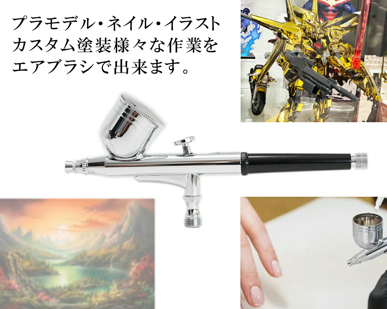 ロングセラー】【簡易日本語説明書付】スターティングキット□オイル