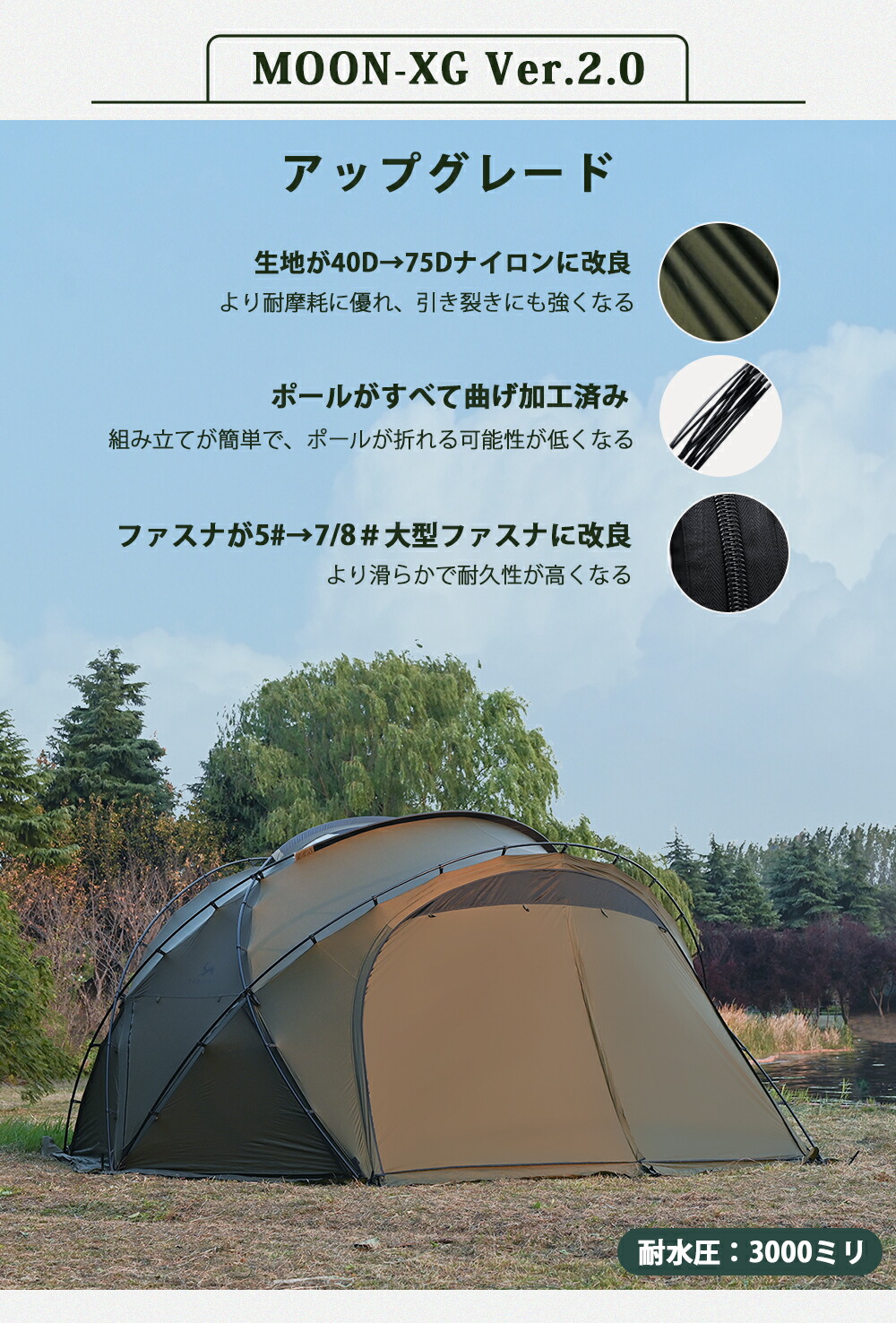 楽天市場】【TOMOUNT公式】tomount ドームテント ナイロン製 リップス