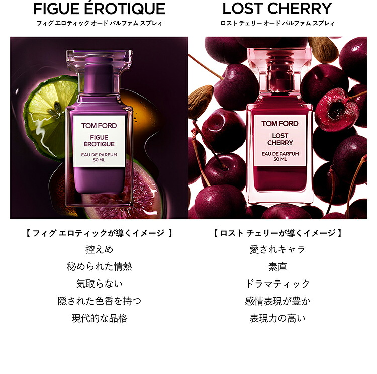 楽天市場】【ポイント10倍｜3/1 0:00〜3/1 23:59】ロスト チェリー