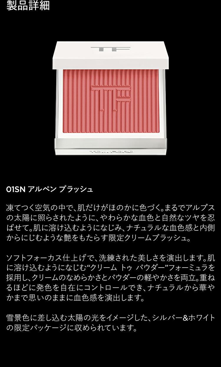 楽天市場】【ポイント10倍｜2/18 0:00〜2/25 23:59】トム フォード