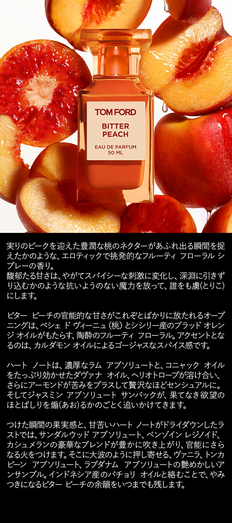 楽天市場】【ポイント10倍｜3/1 0:00〜3/1 23:59】ビター ピーチ