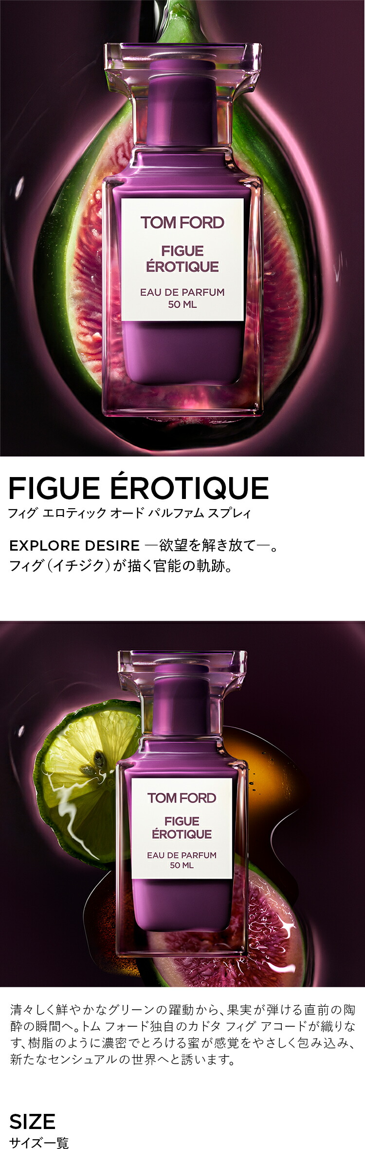 楽天市場】【数量限定】フィグ エロティック オード パルファム