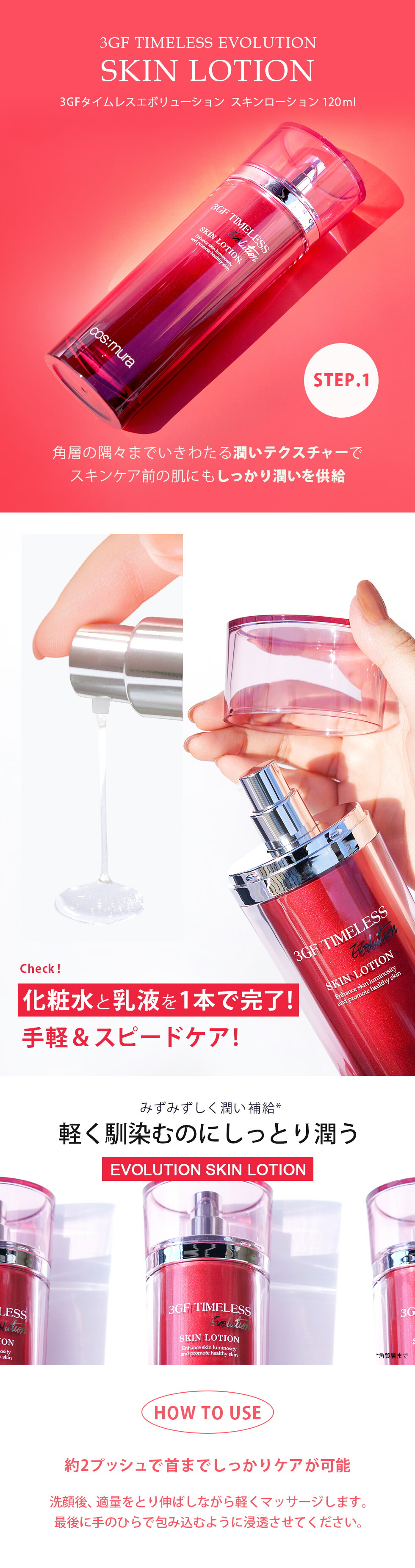 韓国コスメ ファントシンクリーム フィニッシュローション ルティナー