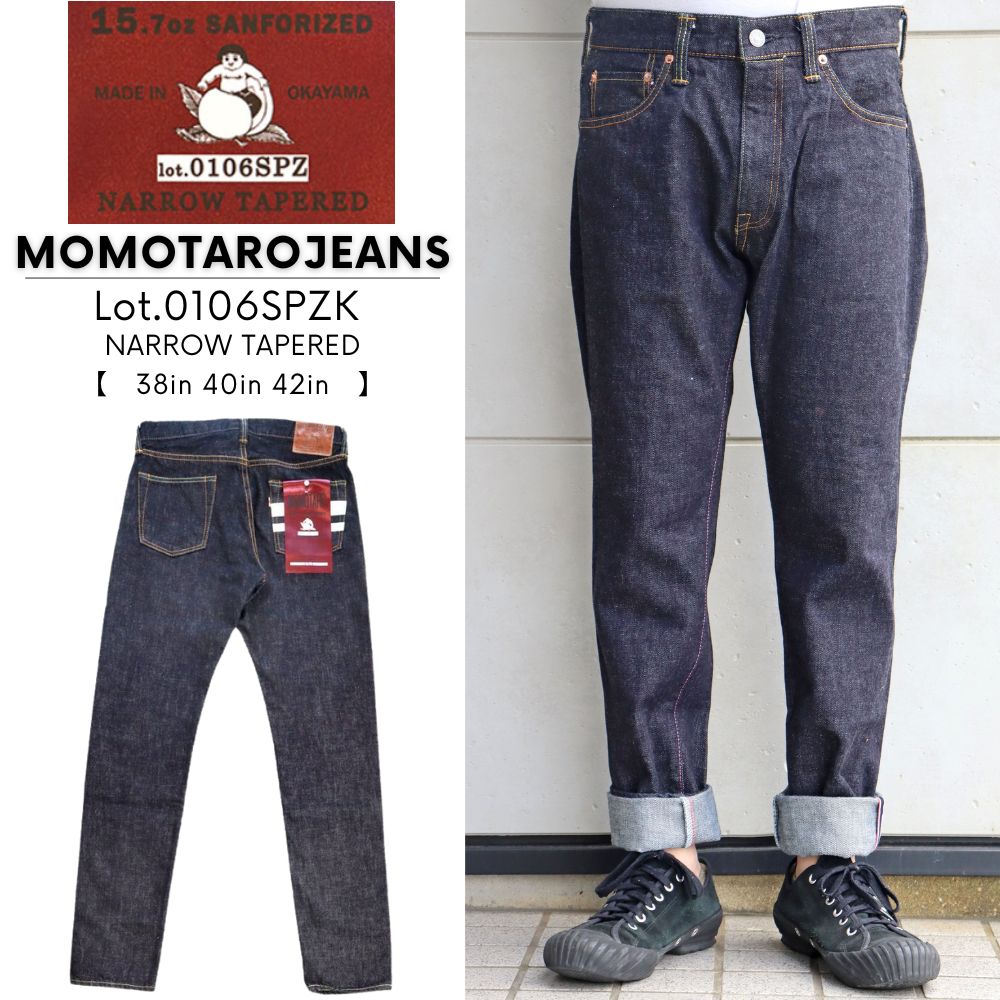 MOMOTARO JEANS 桃太郎ジーンズ 0106SPZ 世界最特濃デニム！ narrow