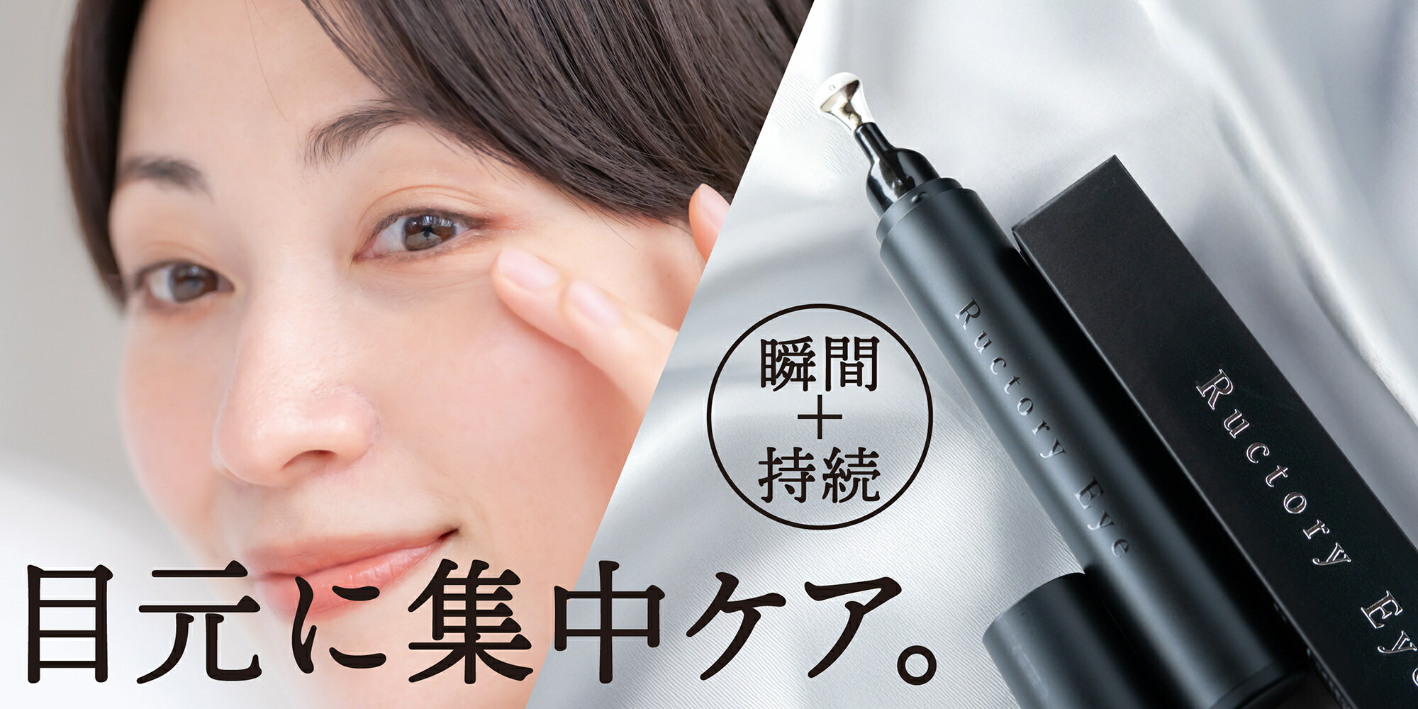 楽天市場】【送料無料】ラクトリーアイ(15g)【複数購入で最大さらに15