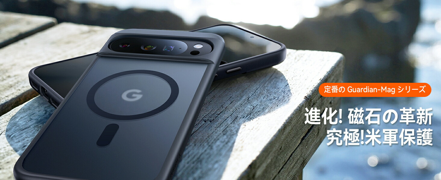 楽天市場】TORRAS Google Pixel 10 / Pixel 10 Pro 10 Pro XL 用