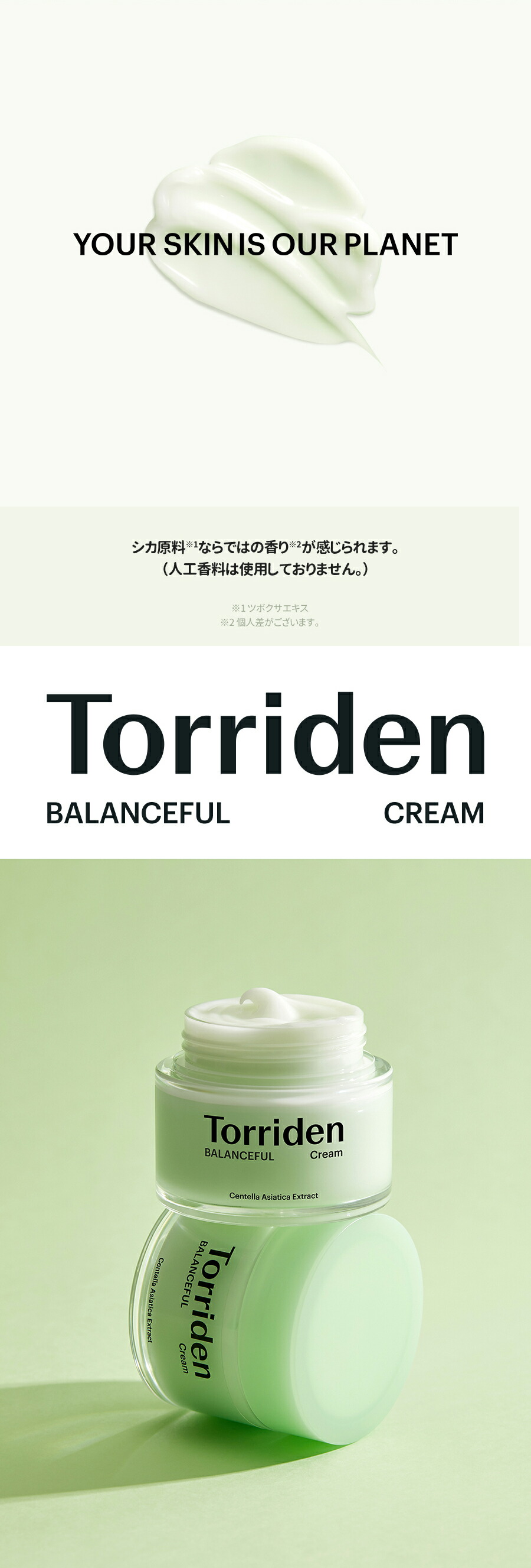 楽天市場】【日本公式販売店】 Torriden トリデン バランスフル シカ