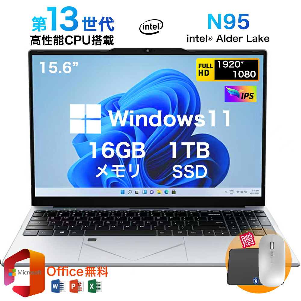 動画見るだけ用のノートパソコン！高画質で安い動画視聴のみ向け