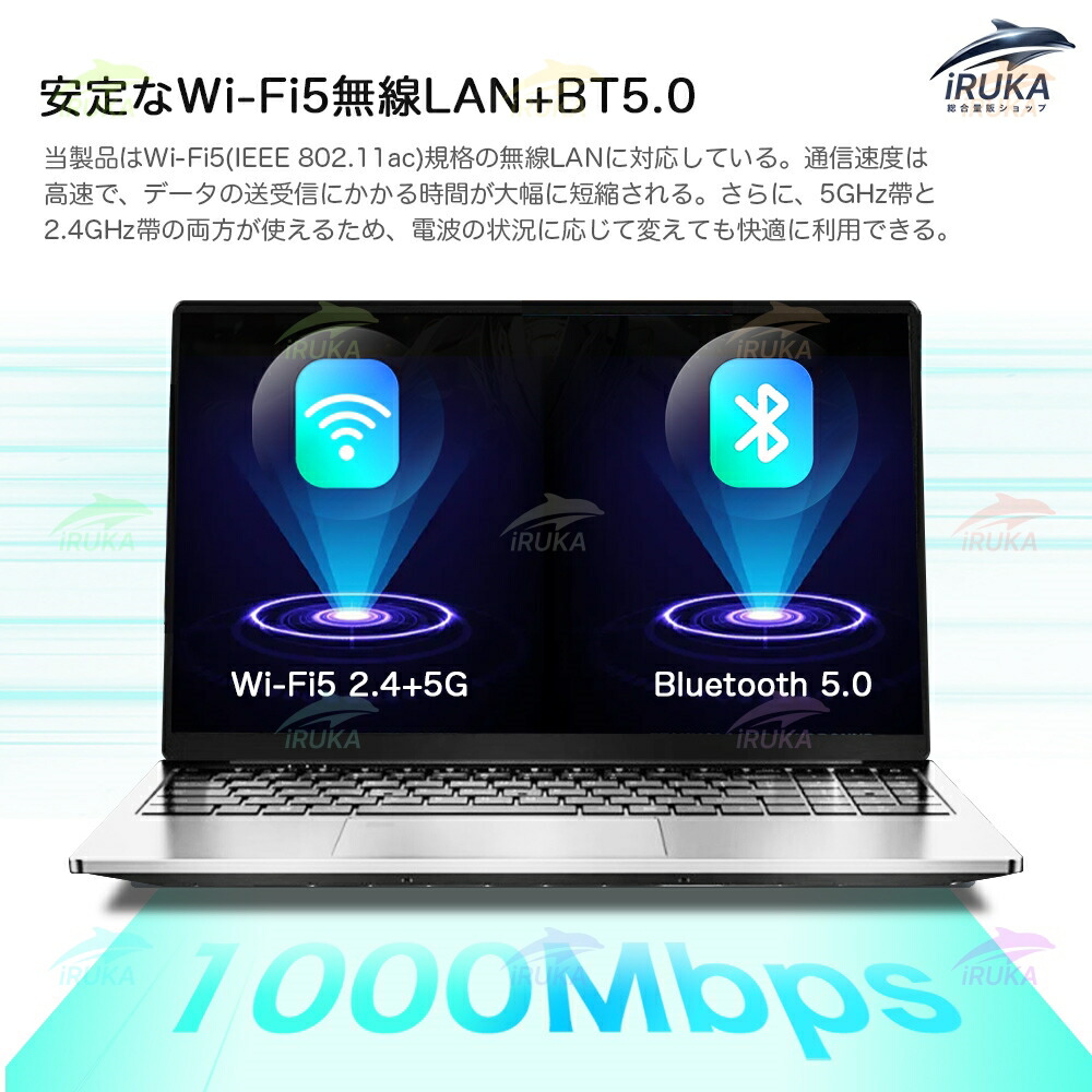 楽天市場】☆office搭載＼三年保証／ 2025新品 ノートパソコン office