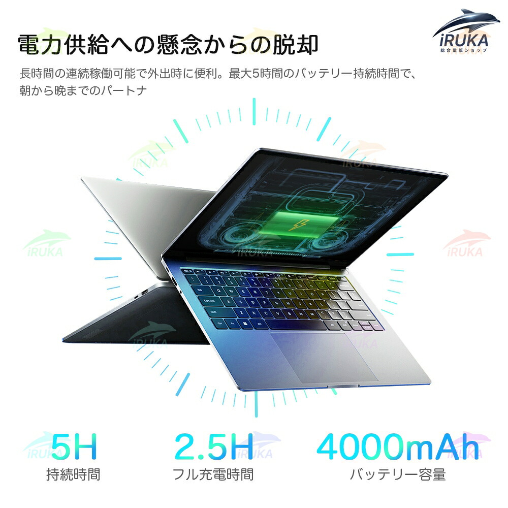 楽天市場】☆office搭載＼三年保証／ 2025新品 ノートパソコン office