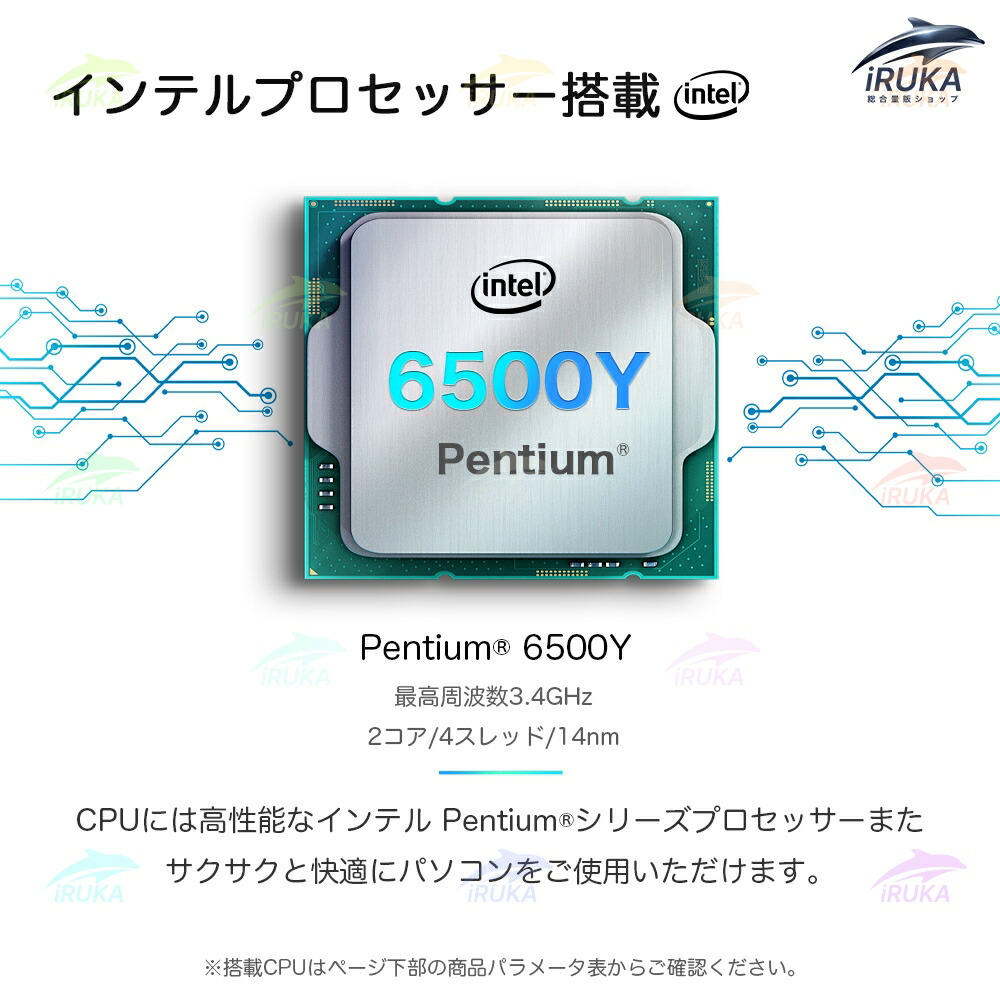 楽天市場】☆office搭載＼三年保証／ 2025新品 ノートパソコン office