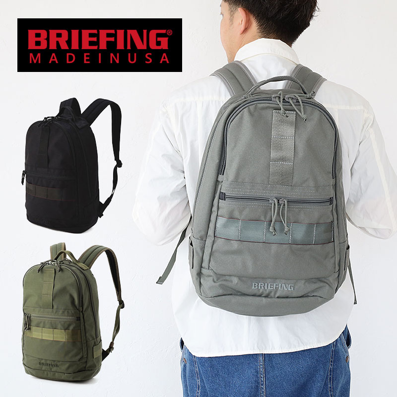 BRIEFING フレイター バックパック | TOZAI NANBOKUYA