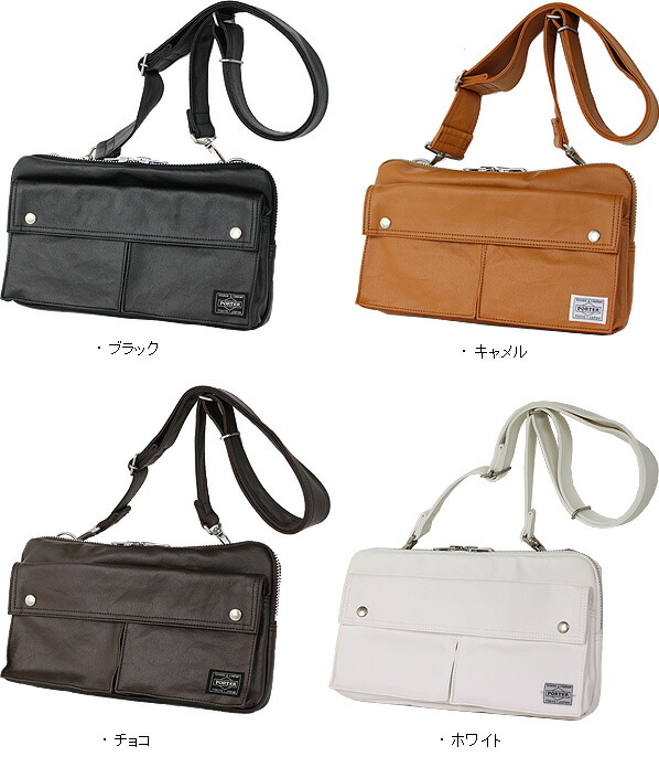 楽天市場】ポーター フリースタイル ショルダーバッグ 707-07144 吉田