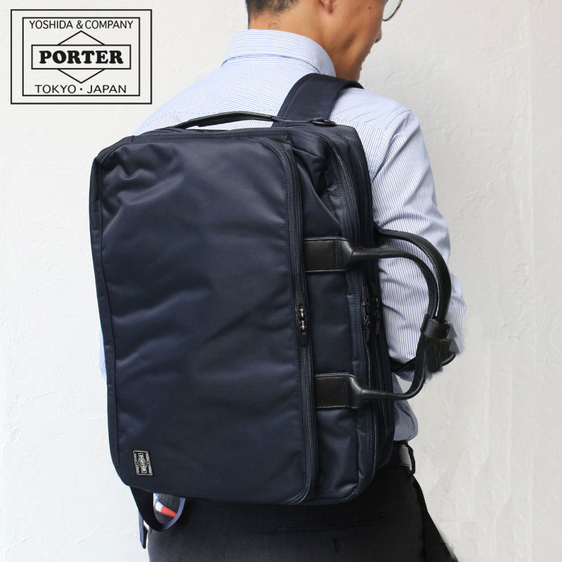 PORTER ポーター タイム 3WAYブリーフケース | TOZAI NANBOKUYA