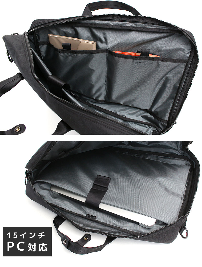 PORTER ポーター インタラクティブ 3WAYブリーフケース | TOZAI NANBOKUYA