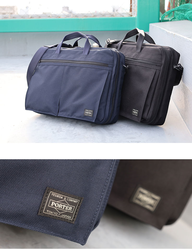 楽天市場】ポーター テンション 2WAYブリーフケース 627-17307 吉田