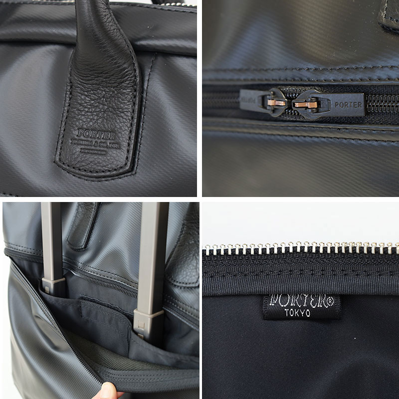 PORTER ポーター リアル ブリーフケース | TOZAI NANBOKUYA