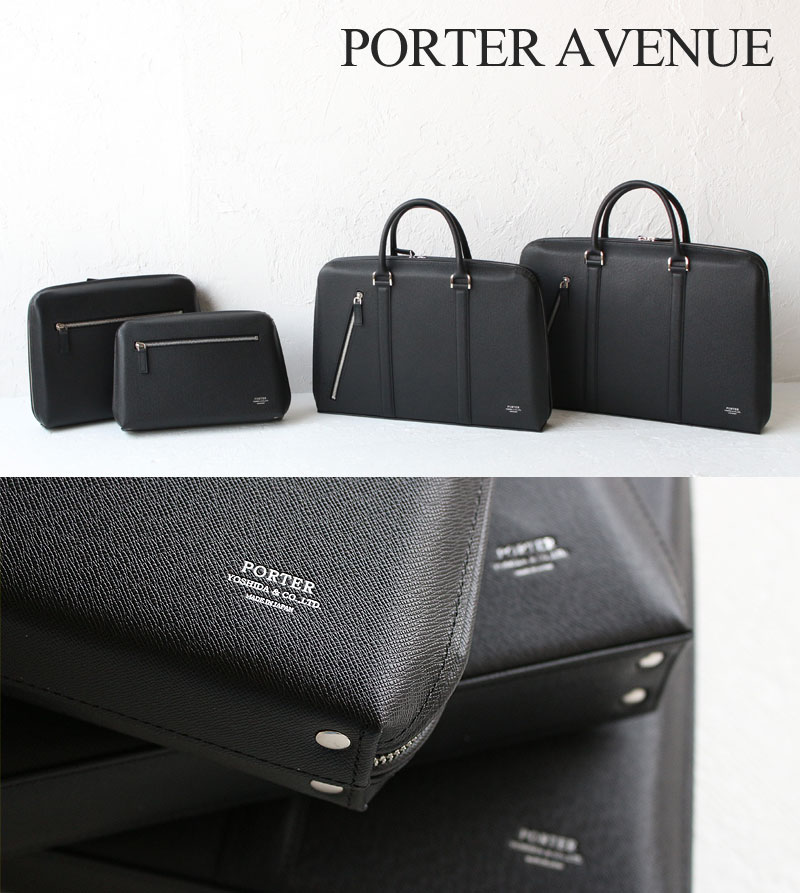 楽天市場】ポーター アベニュー ブリーフケース(S) 024-04331 吉田