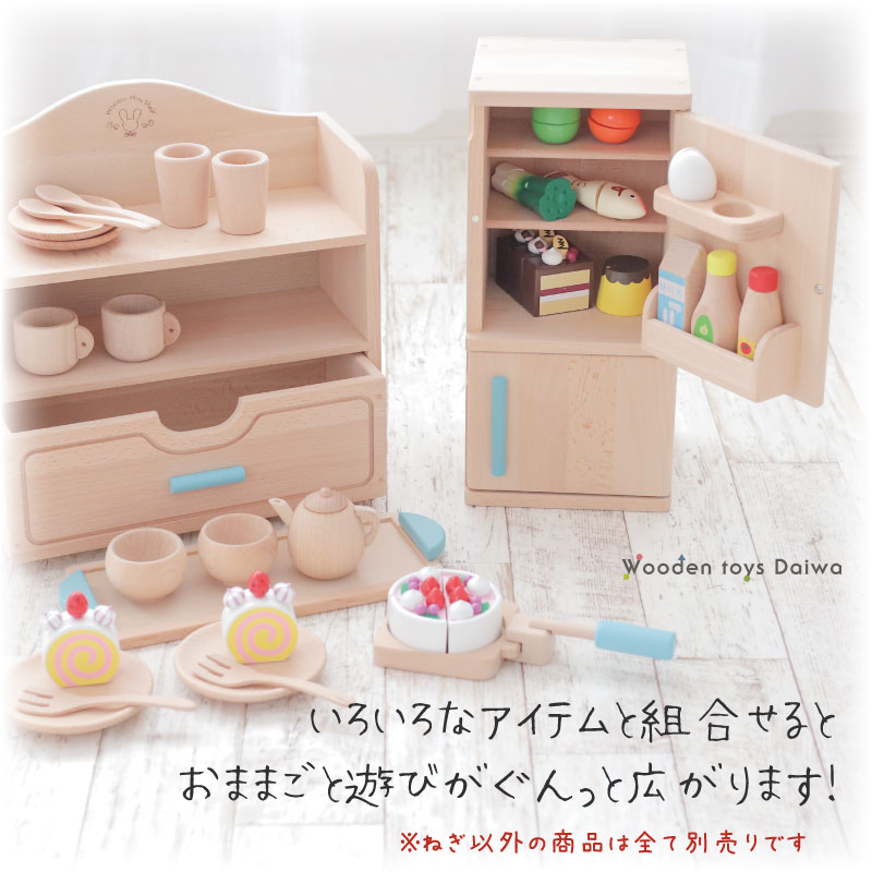 楽天市場】[おままごと 木製 おもちゃ 野菜]サックリミニ食材：ねぎ