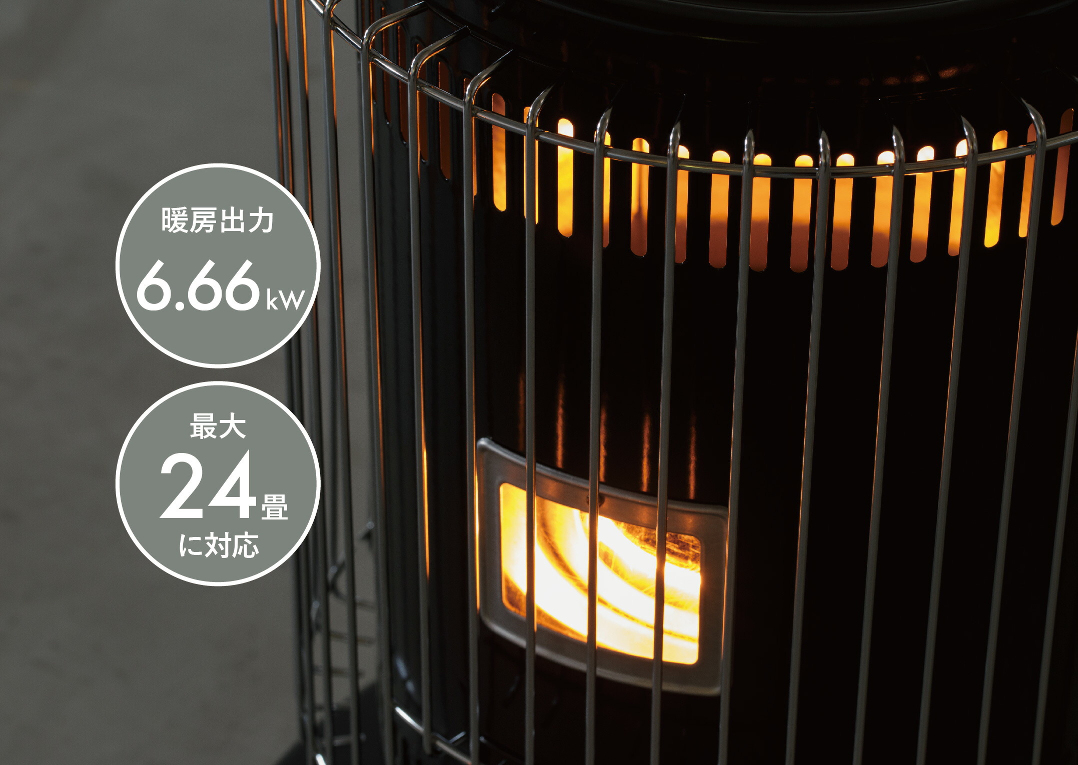 楽天市場】石油ストーブ KS-67H(B)【トヨトミ公式】 コンクリート24畳