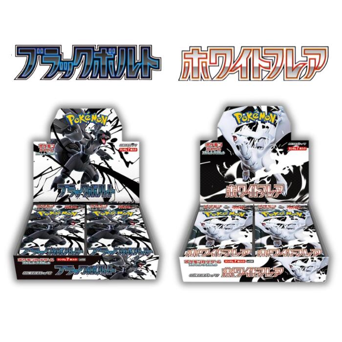 楽天市場】6月6日発売 予約 レビューくじ特典あり 新品未開封 ブラック