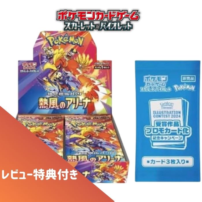 楽天市場】3月14日発売 予約 レビュー特典あり 5パック 10パック ばら
