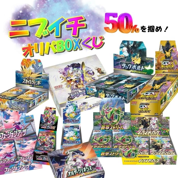 楽天市場】5パック ばら売り テラスタルフェスex ポケモンカードゲーム