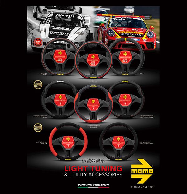 楽天市場】EXPERIENCE エクスペリエンス MOMO モモ ハンドルカバー