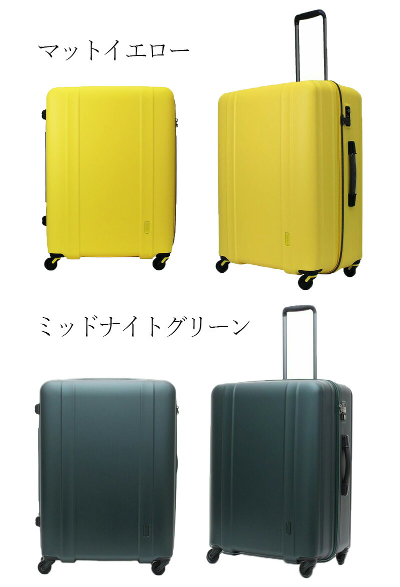 送料無料 正規品 スーツケース シフレ siffler 105L キャリーケース 10