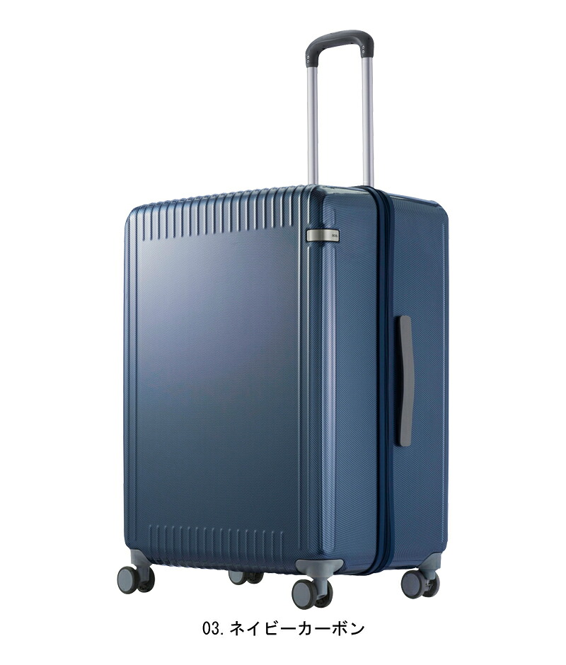 送料無料 正規品 スーツケース 新色追加 エース ACE ace. パリセイド3