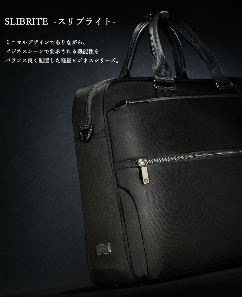 送料無料 正規品 エースジーン ace. GENE LABEL SLIBRITE スリブライト